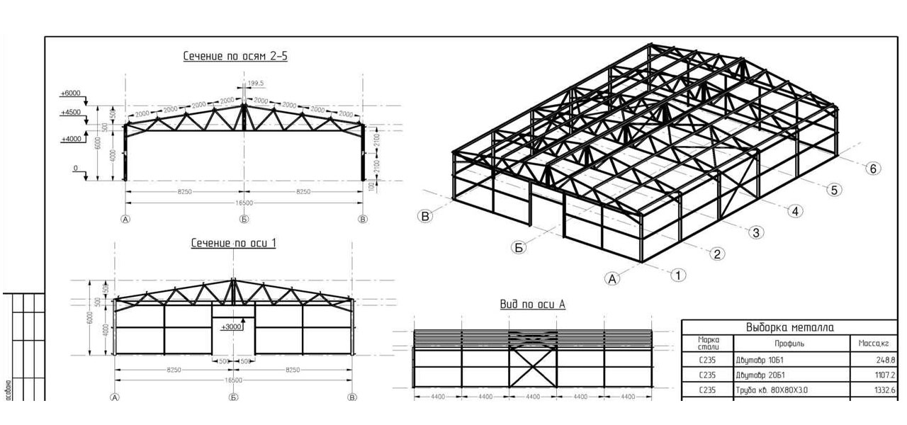 Проект быстровозводимого ангара на чертеже